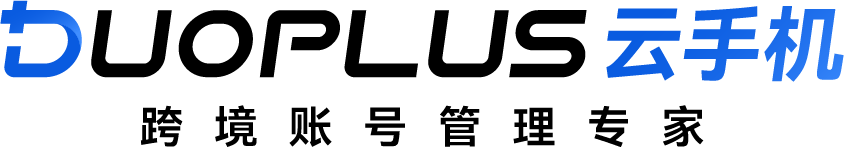 AI 云手机+云号码，让你轻松管理上百个海外APP应用账号